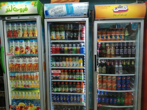 سوپر مارکت پژمان زمانیان