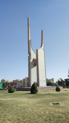 عکس میدان مطهری