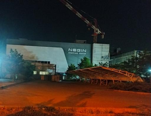 عکس مرکز خرید نگین