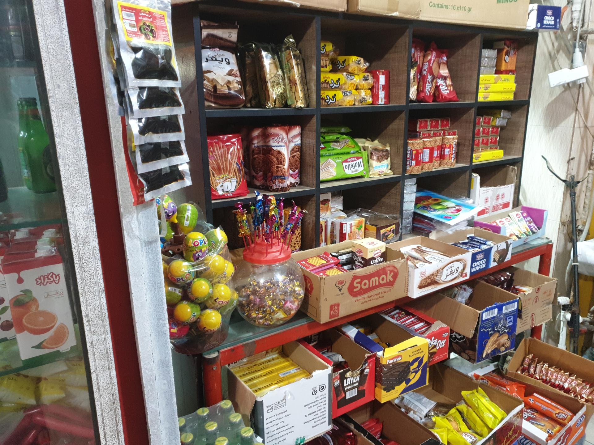 عکس سوپر مارکت حبیب