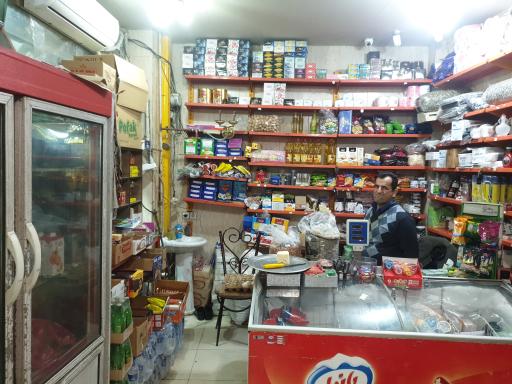 عکس سوپر مارکت حبیب