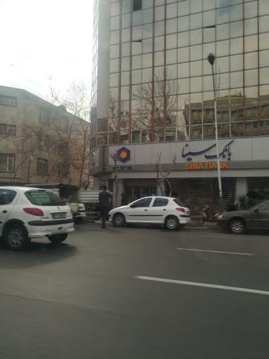 عکس بانک سینا (شعبه مرکزی)
