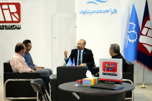 عکس شرکت افرا صنعت نیلگون