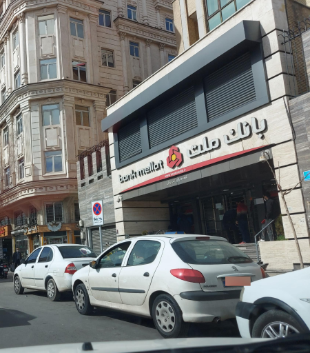 عکس بانک ملت
