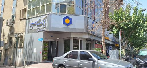 بانک سینا (شعبه مرکزی)