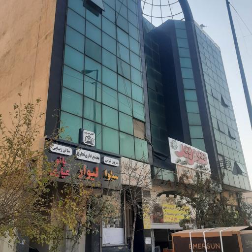 عکس سالن زیبای بانوی عیاری