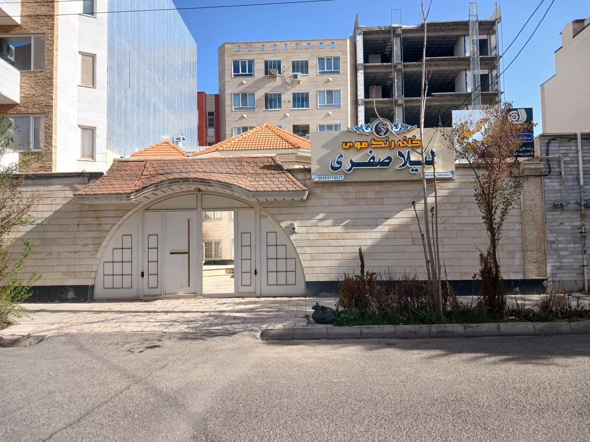 عکس خانه رنگ موی لیلا صفری