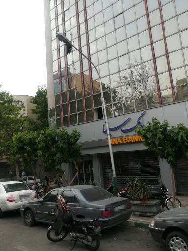 عکس بانک سینا (شعبه مرکزی)