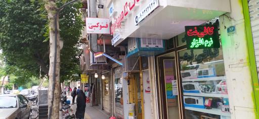 عکس خدمات کامپیوتری نوین پندار