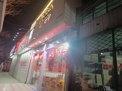 عکس پیتزا دایتی نو