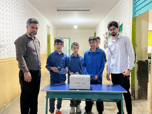 دبستان علامه امینی