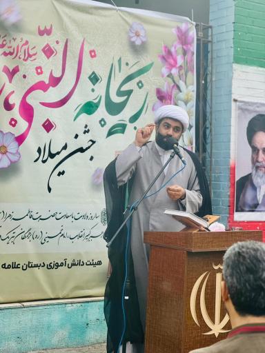 عکس دبستان علامه امینی
