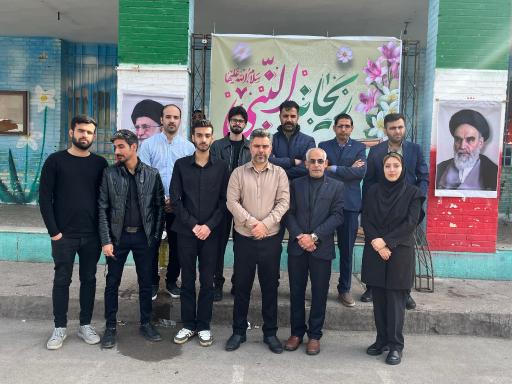 عکس دبستان علامه امینی