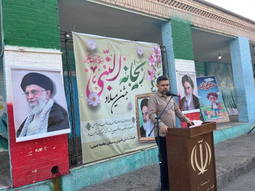 عکس دبستان علامه امینی