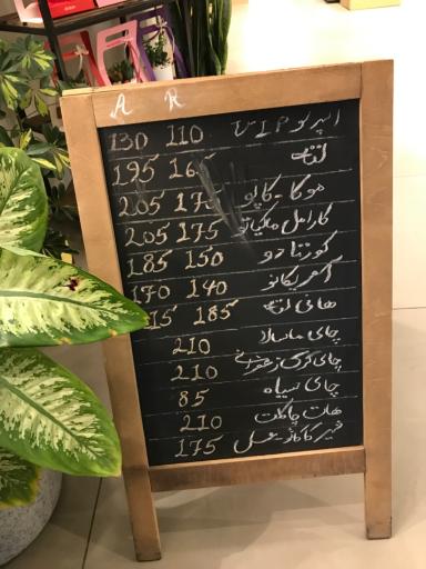 عکس شیرینی آجیل مانیس