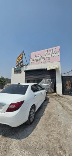 عکس توربو شارژ بندر توربو
