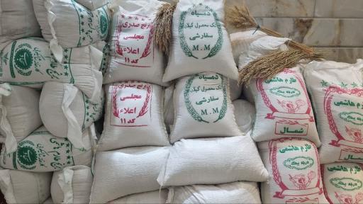 عکس فروشگاه برنج و حبوبات ضیافت رضوان 