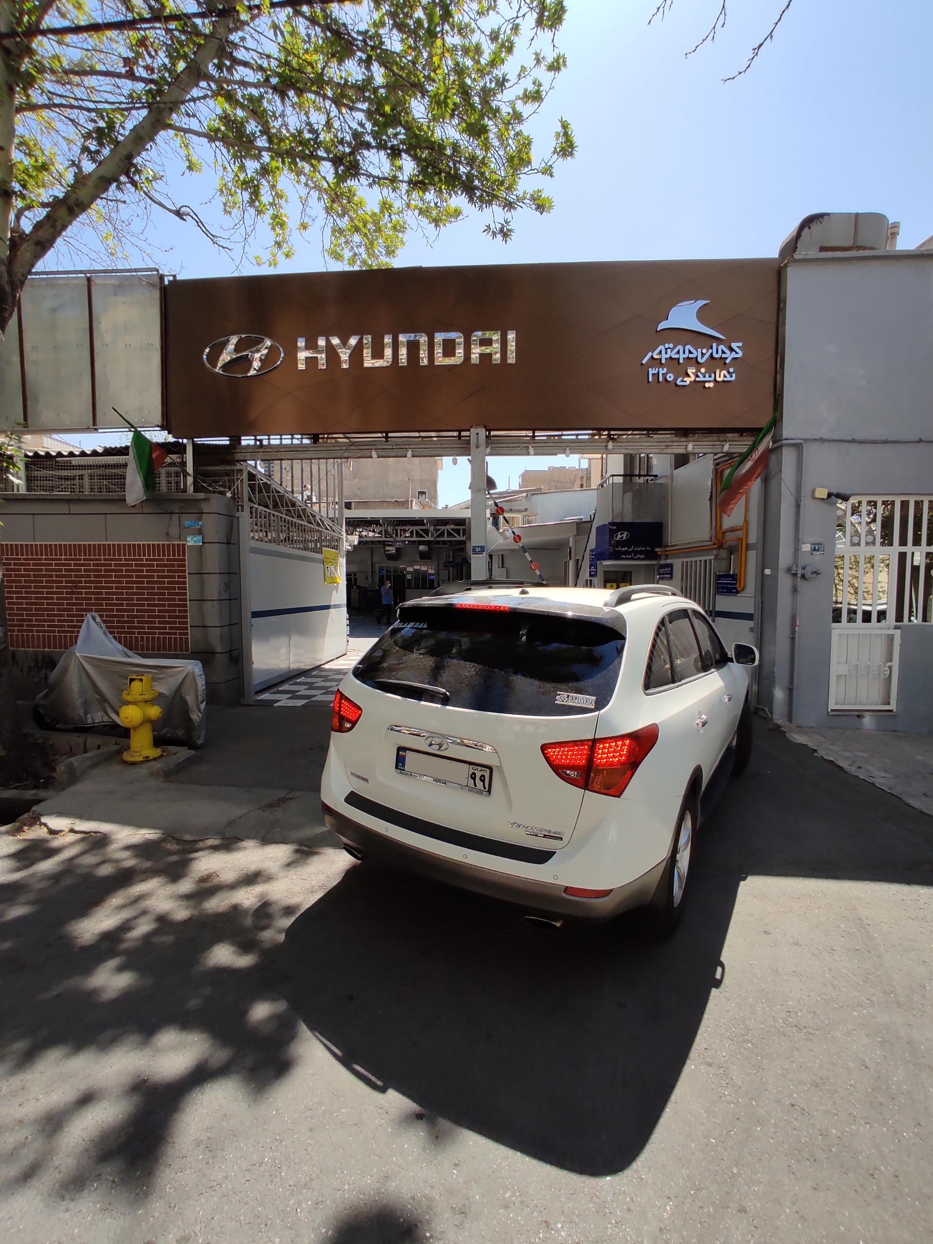 عکس نمایندگی هیوندای هویک شعبه رسالت 