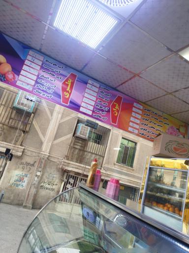 عکس لبنیات و بستنی دشتی