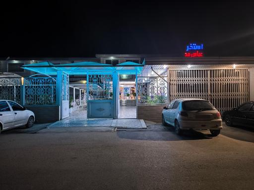 عکس استخر محمدزاده