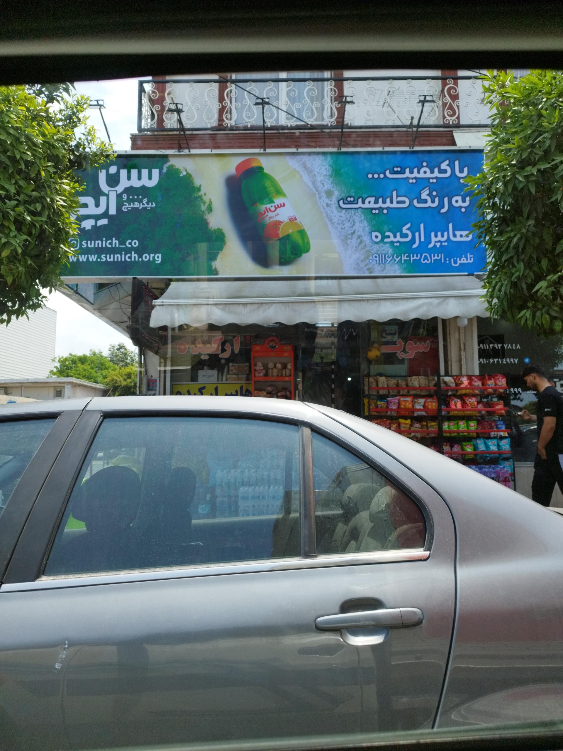 عکس هایپر ارکیده