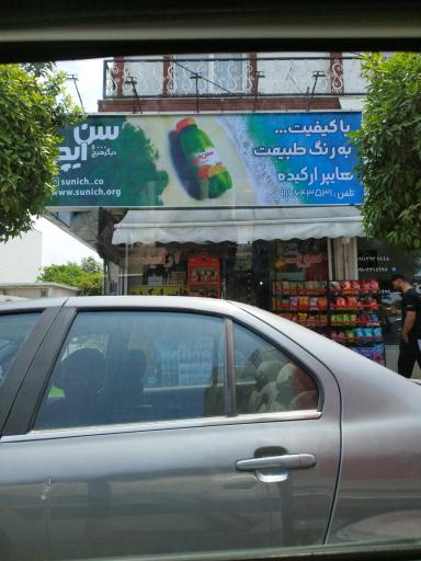 عکس هایپر ارکیده