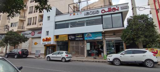 عکس خشکشویی اکسیر