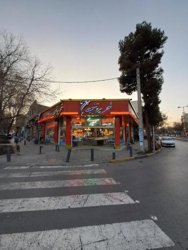 عکس شهر پروتئین