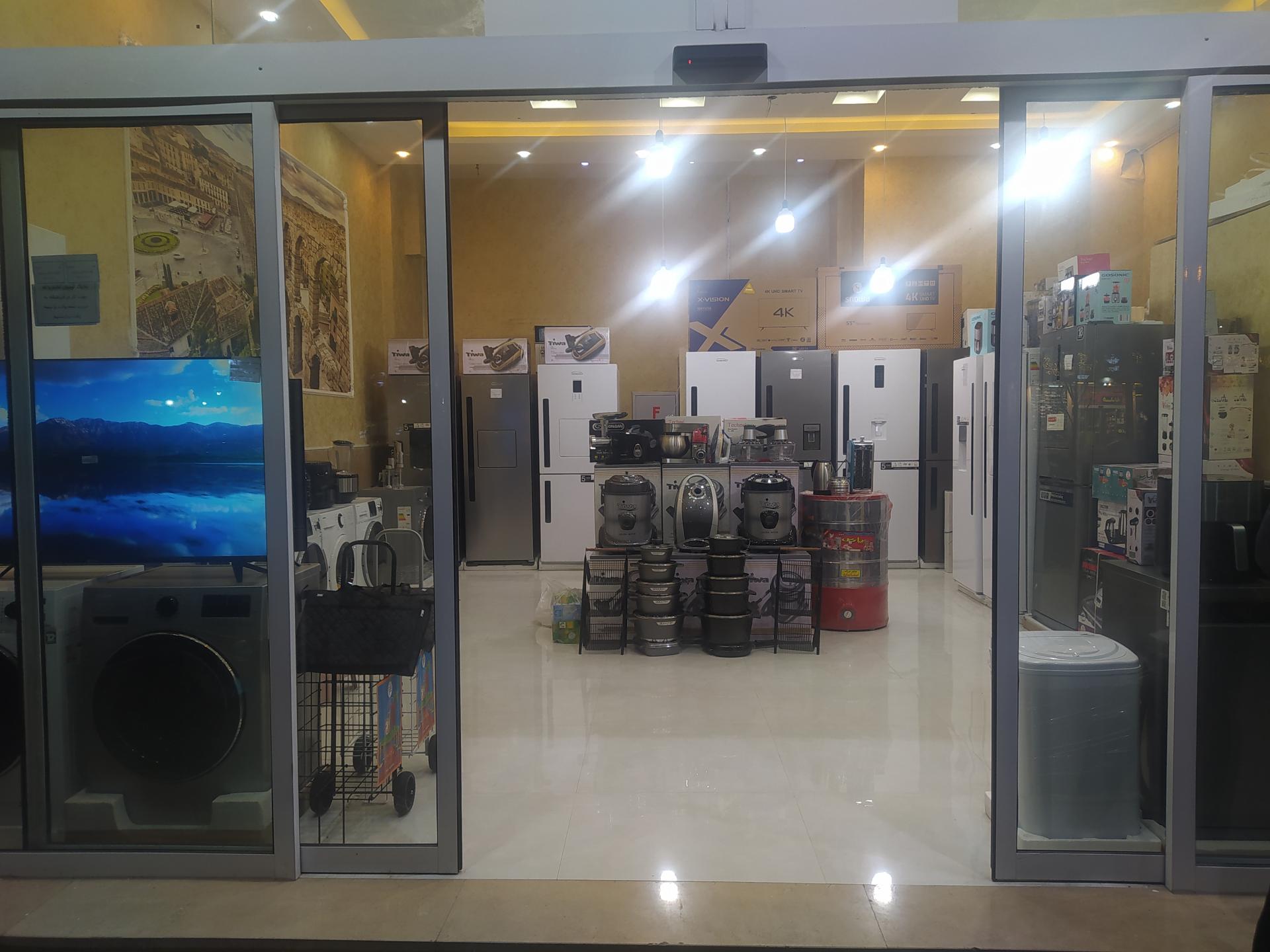 عکس فروشگاه لوازم خانگی ربانیان