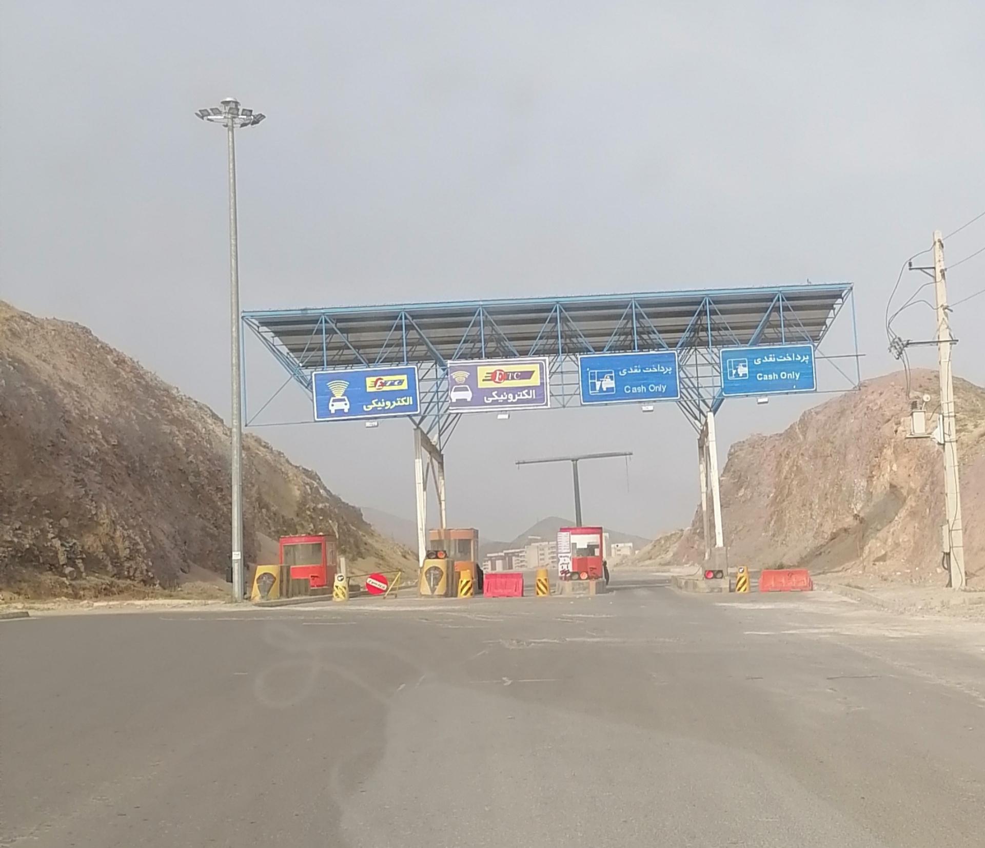 عکس عوارضی خروجی فاز ۸