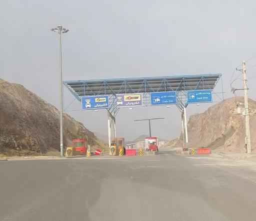 عکس عوارضی خروجی فاز ۸