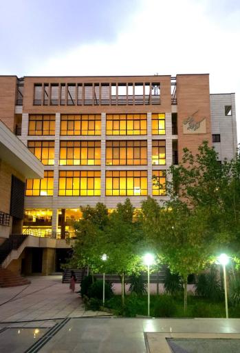 عکس کتابخانه مرکزی دانشگاه‌ الزهرا 