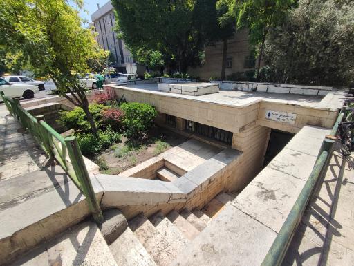 سرویس بهداشتی