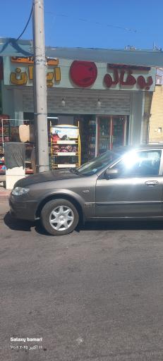 عکس سوپر مارکت