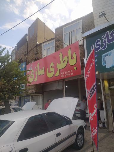 عکس باطری سازی ثامن