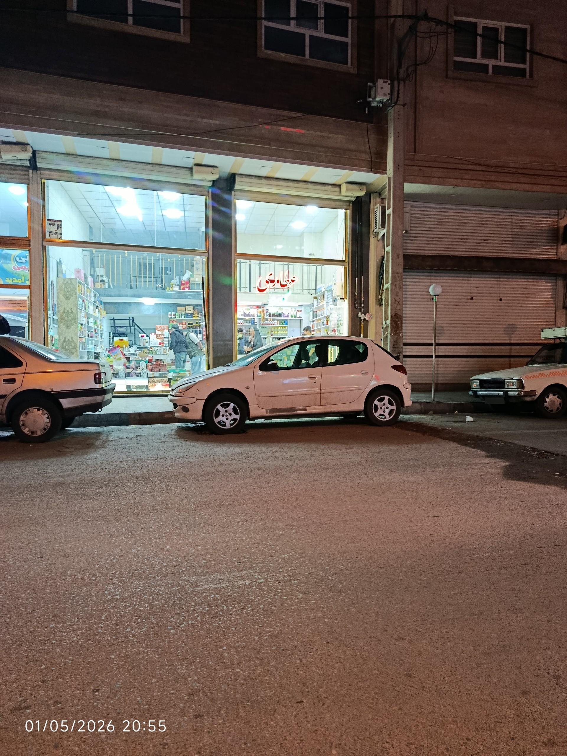 عکس عطاری کرامت