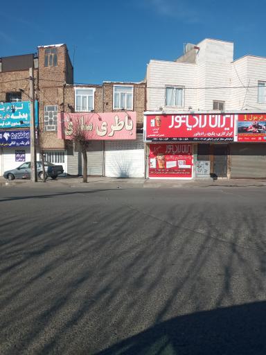 عکس باطری سازی ثامن