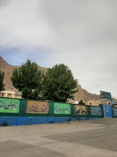 عکس دبیرستان سهروردی