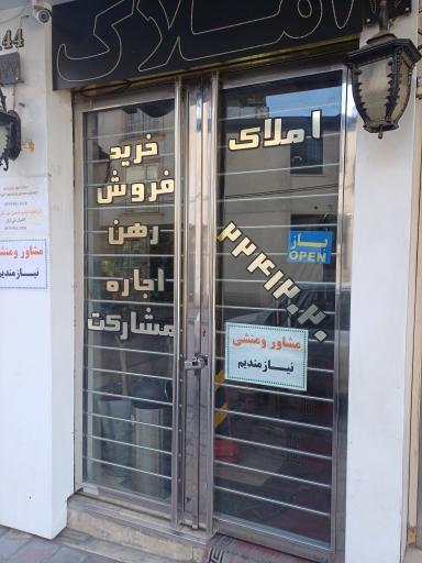 عکس مشاورین املاک۱۴۰۰