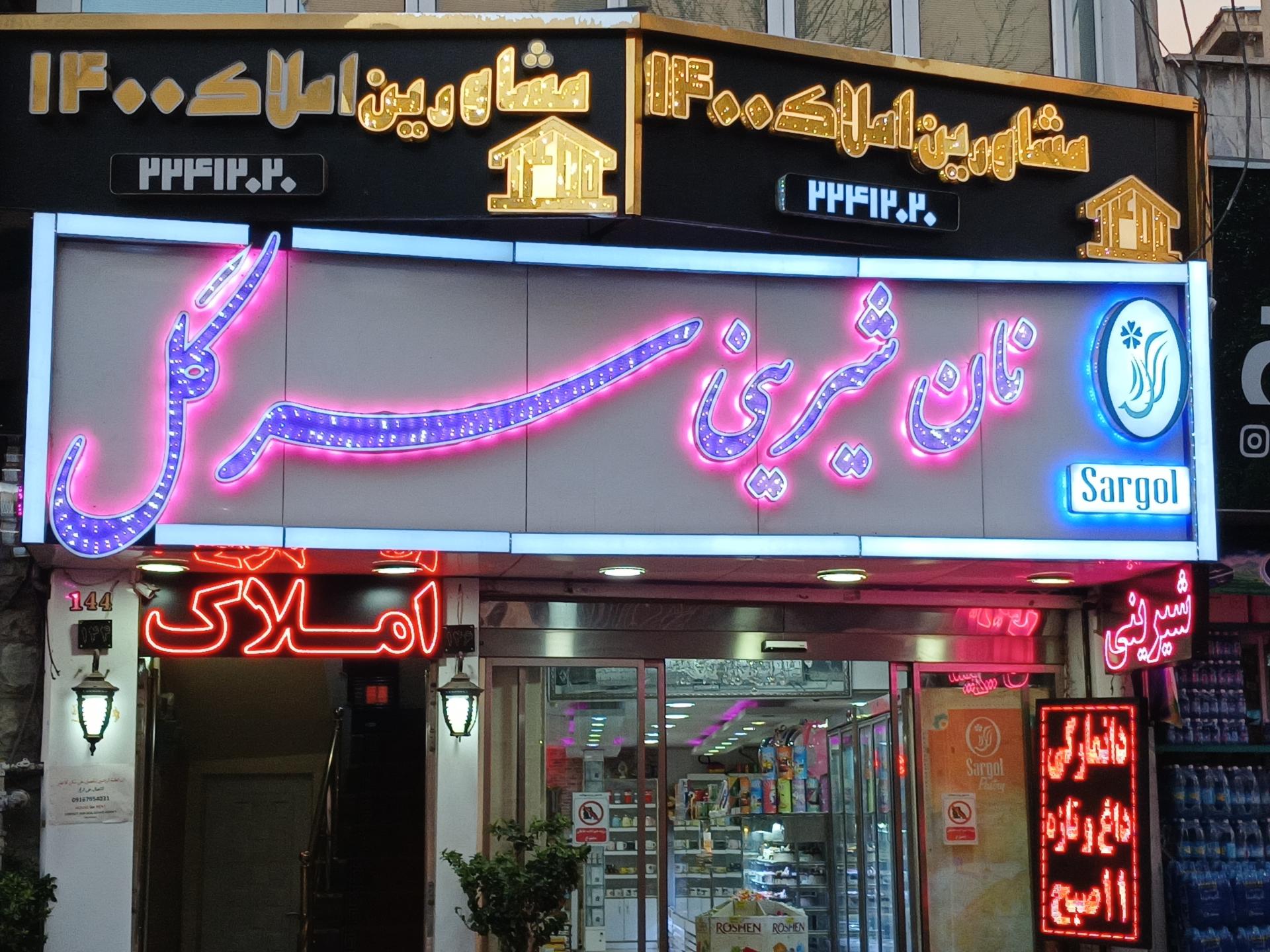 عکس مشاورین املاک۱۴۰۰