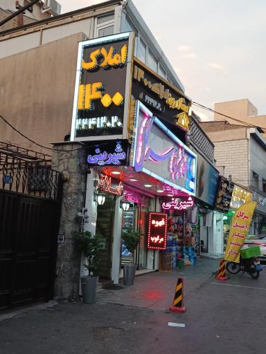 عکس مشاورین املاک۱۴۰۰