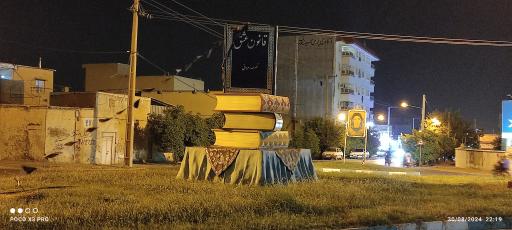 عکس مجسمه کتاب قانون عشق نصرالله فروعی