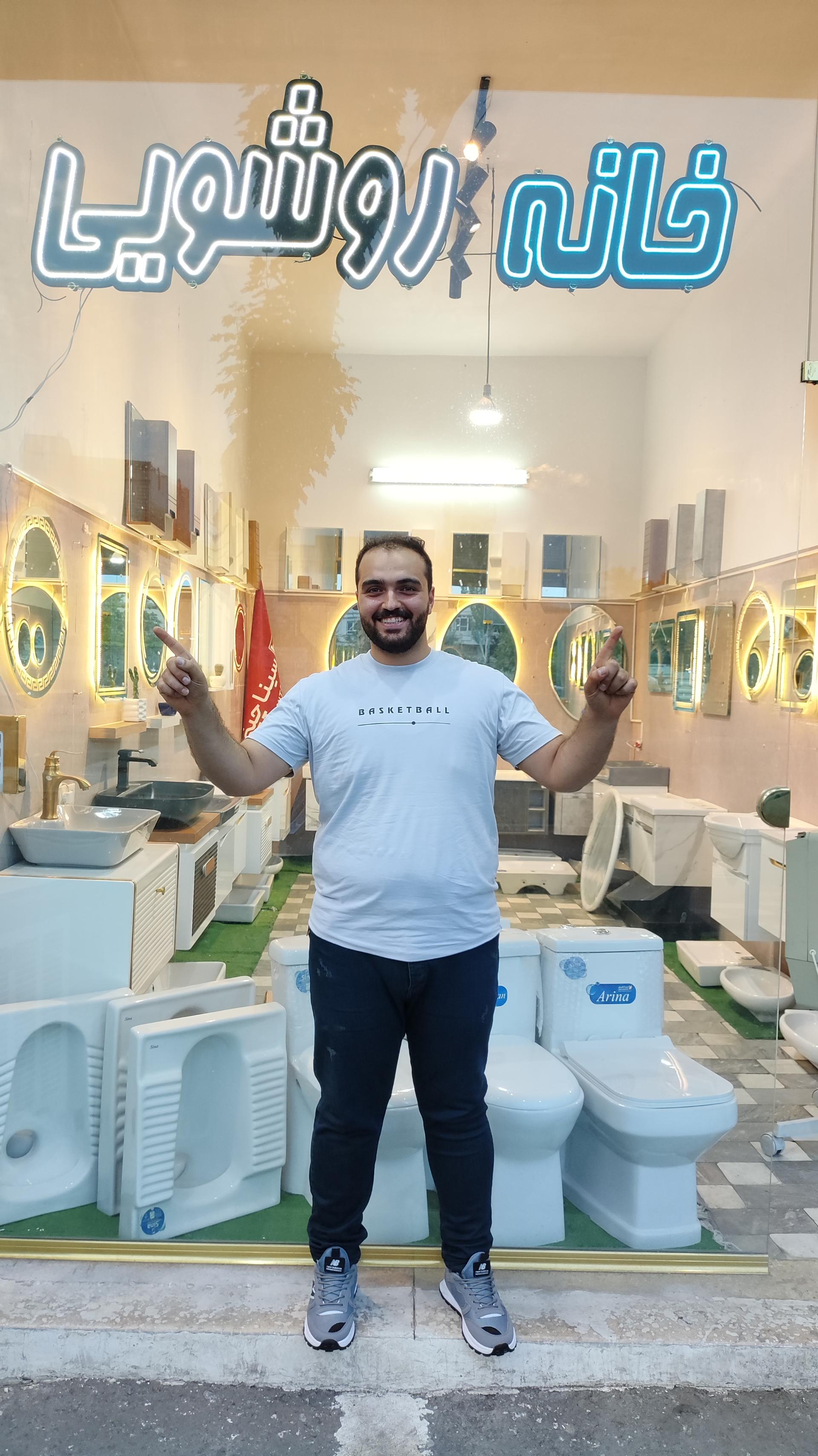 عکس فروشگاه خانه روشویی آتاکابین (سینا چینی)