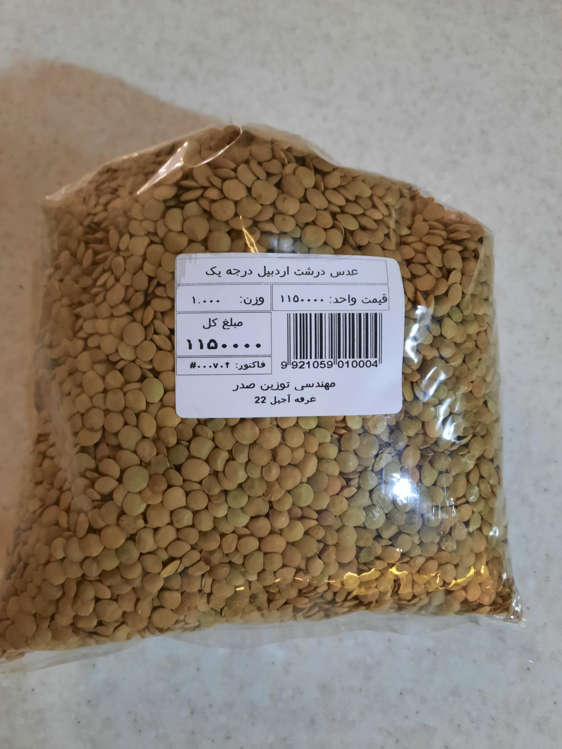 عکس فروشگاه اتکا