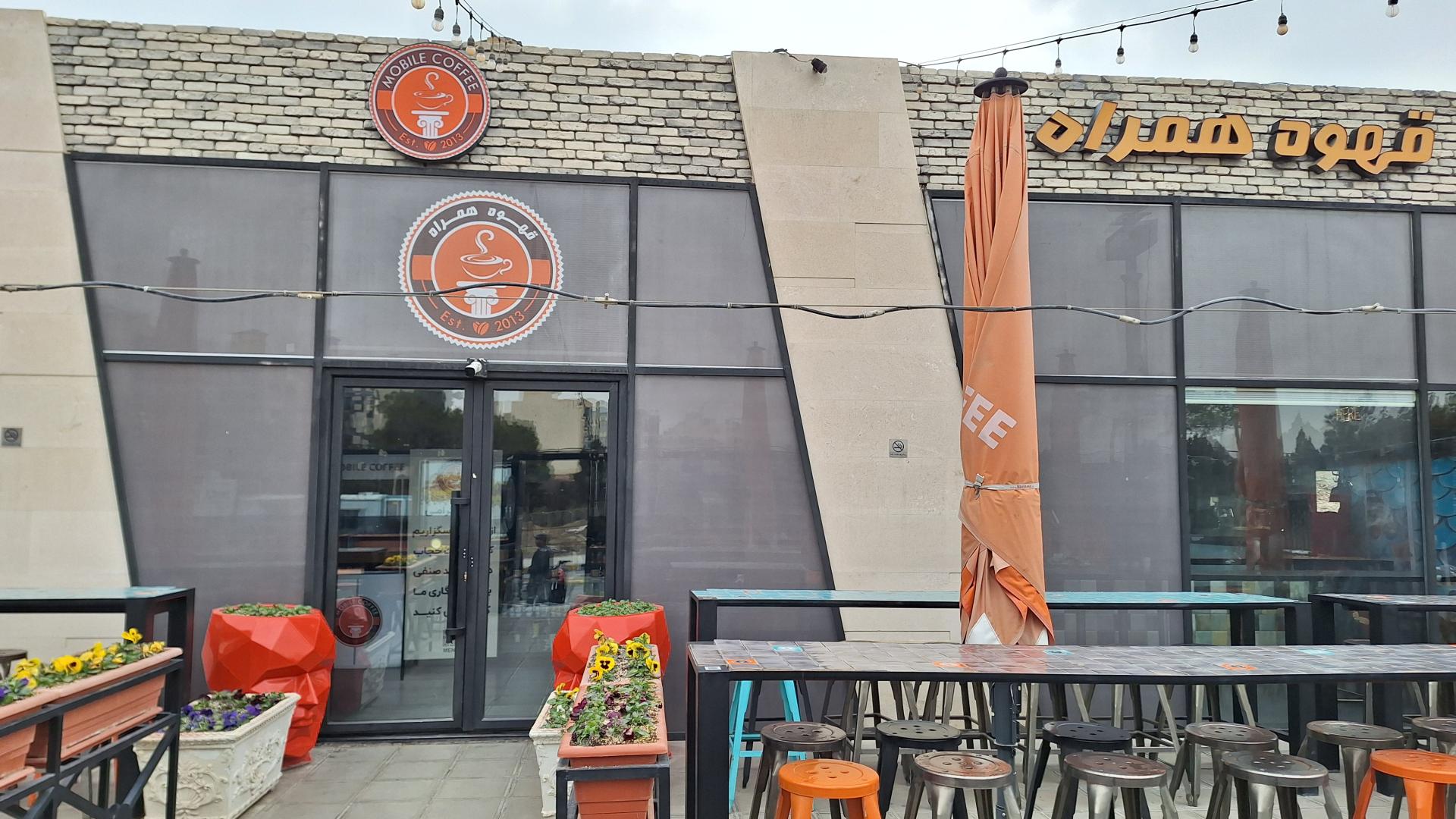 عکس قهوه همراه