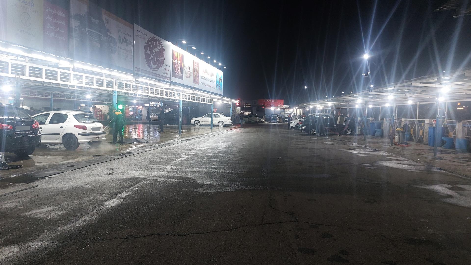 عکس کارواش ارم