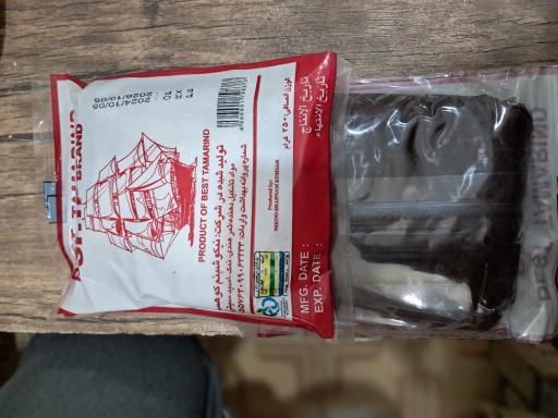 عکس سوپر مارکت علی