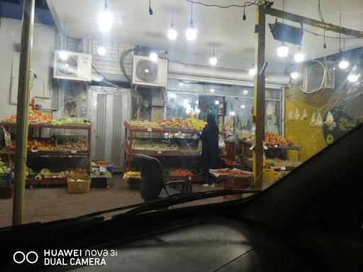 عکس ارزانسرای میوه  میرزایی