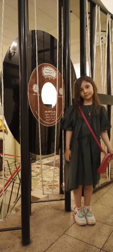 عکس خانه موزه چمن آرا (بتهوون)