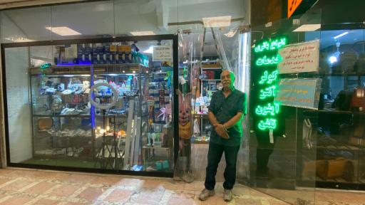 عکس الکتریکی پارس